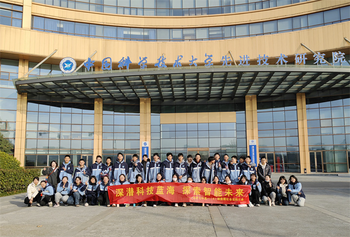 合肥七中高一(4)班開啟科技探索研學(xué)之旅(圖1) 合肥七中高一(4)班開啟科技探索研學(xué)之旅(圖1)