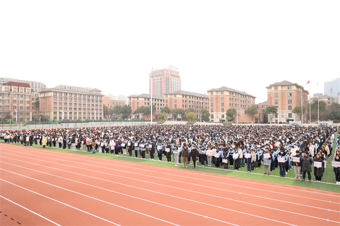 合肥七中2024-2025學(xué)年第二學(xué)期第一次升旗儀式暨開學(xué)第一課(圖2) 合肥七中2024-2025學(xué)年第二學(xué)期第一次升旗儀式暨開學(xué)第一課(圖2)