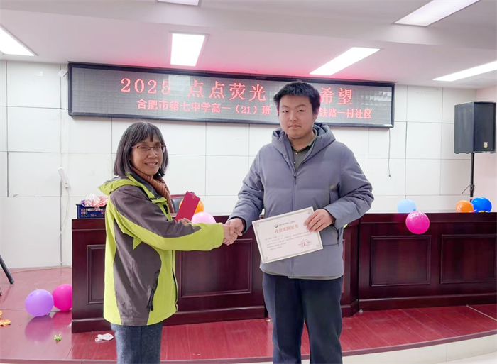 合肥七中高一(21)班走進春芽陽光家園開展愛心公益活動(圖4) 合肥七中高一(21)班走進春芽陽光家園開展愛心公益活動(圖4)