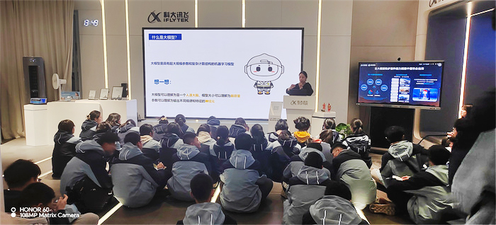 合肥七中高一(23)班開啟智能研學(xué)之旅(圖3) 合肥七中高一(23)班開啟智能研學(xué)之旅(圖3)