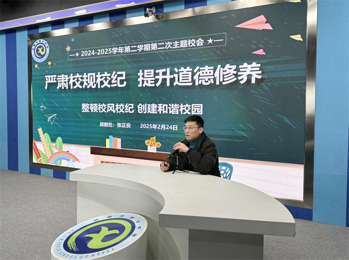 靜心·明規(guī)·立德——開啟校園美好“心”篇章(圖2) 靜心·明規(guī)·立德——開啟校園美好“心”篇章(圖2)