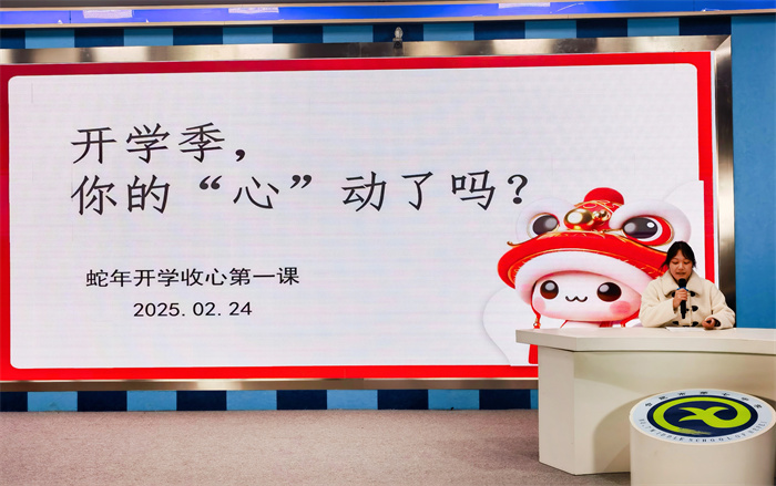 靜心·明規(guī)·立德——開啟校園美好“心”篇章(圖1) 靜心·明規(guī)·立德——開啟校園美好“心”篇章(圖1)