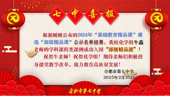 牛淼喜報.png 牛淼喜報.png