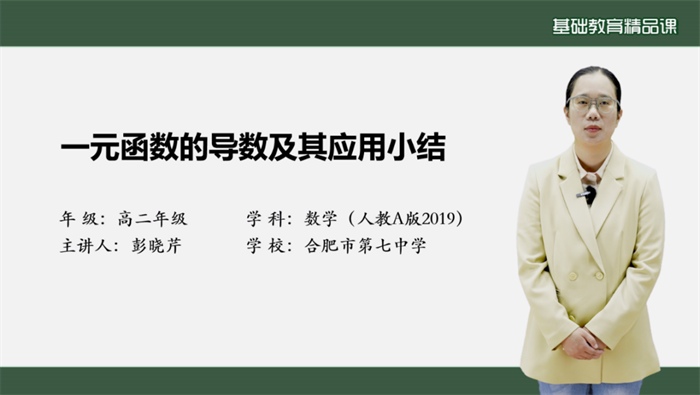 彭曉芹.png 彭曉芹.png