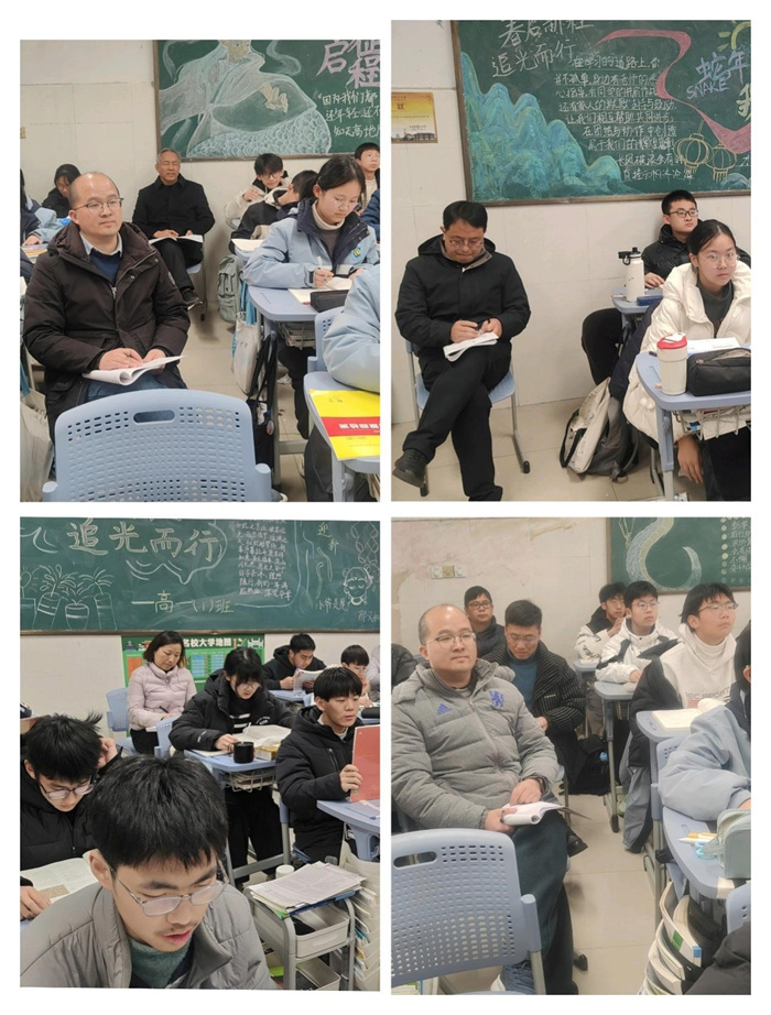 合肥七中高一年級(jí)開展干部推門聽課活動(dòng)(圖2) 合肥七中高一年級(jí)開展干部推門聽課活動(dòng)(圖2)