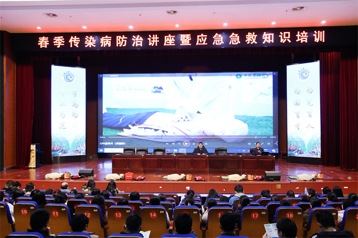 合肥七中開展春季傳染病防治暨應(yīng)急救護(hù)專題培訓(xùn)(圖1)