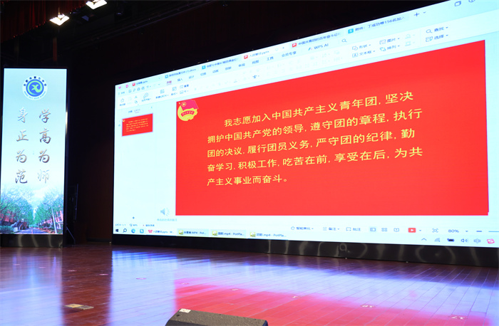 合肥七中第47期團校開班典禮暨新團員入團儀式圓滿舉行(圖4)