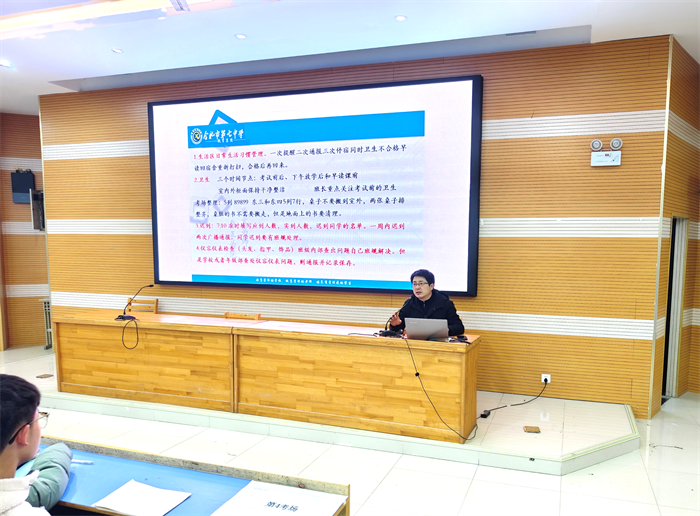 高三學(xué)生自主管理會(huì)議3.png 高三學(xué)生自主管理會(huì)議3.png