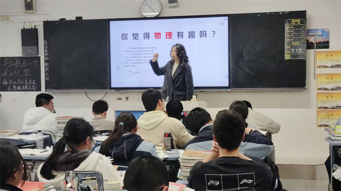 合肥七中高一年級召開特色主題班會課(圖2) 合肥七中高一年級召開特色主題班會課(圖2)