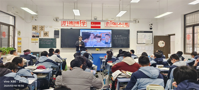 合肥七中高一年級召開特色主題班會課(圖1) 合肥七中高一年級召開特色主題班會課(圖1)