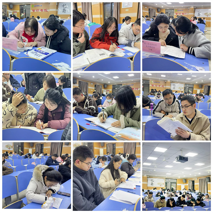 高三答疑3.jpg 高三答疑3.jpg