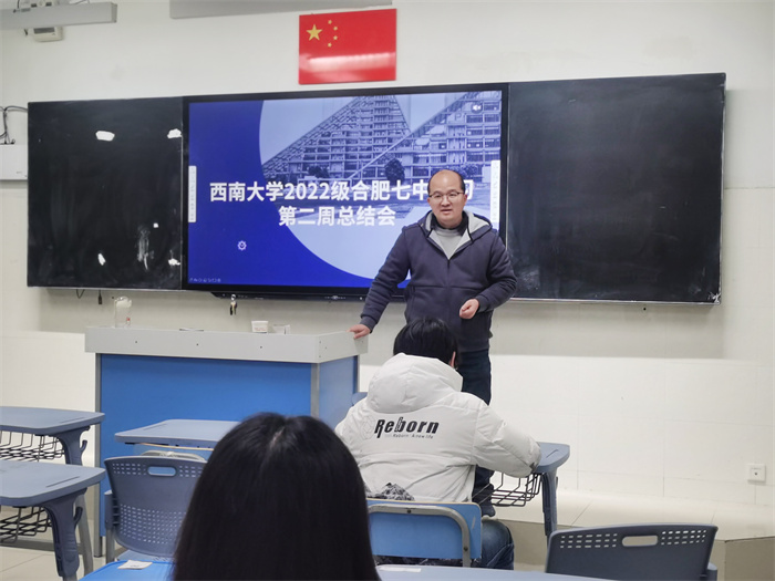 合肥七中助力西南大學老師踏上教育進階路(圖2) 合肥七中助力西南大學老師踏上教育進階路(圖2)