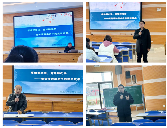 合肥四中和合肥七中開展高三語文二輪復習同課異構活動(圖3) 合肥四中和合肥七中開展高三語文二輪復習同課異構活動(圖3)