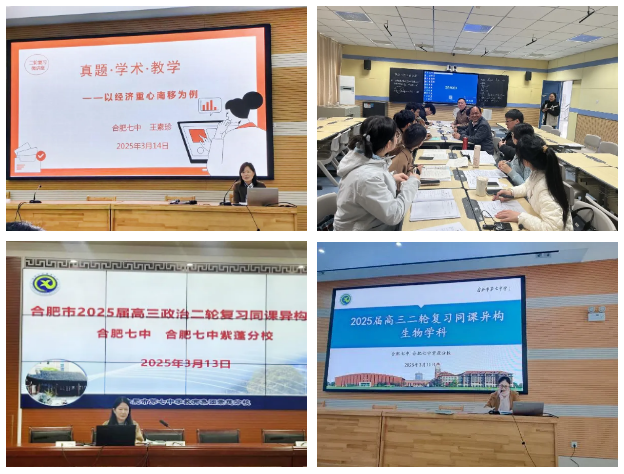 QQ截圖20250321173243.png QQ截圖20250321173243.png