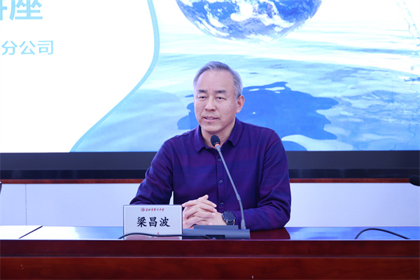 合肥七中聯(lián)合水務(wù)集團(tuán)舉辦“世界節(jié)水日”主題講座(圖2) 合肥七中聯(lián)合水務(wù)集團(tuán)舉辦“世界節(jié)水日”主題講座(圖2)