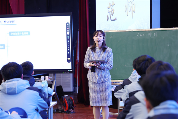 合肥市高二數(shù)學研討活動在合肥七中圓滿舉行(圖4) 合肥市高二數(shù)學研討活動在合肥七中圓滿舉行(圖4)