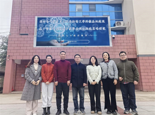 智慧教育點(diǎn)亮鄉(xiāng)鎮(zhèn)課堂1.jpg 智慧教育點(diǎn)亮鄉(xiāng)鎮(zhèn)課堂1.jpg