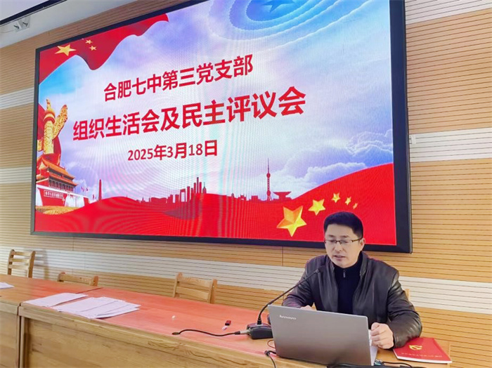 第三黨支部1.jpg 第三黨支部1.jpg