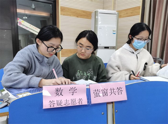 同齡人當 “小老師”！“螢窗共答” 掀起互助學習好風尚！(圖1)