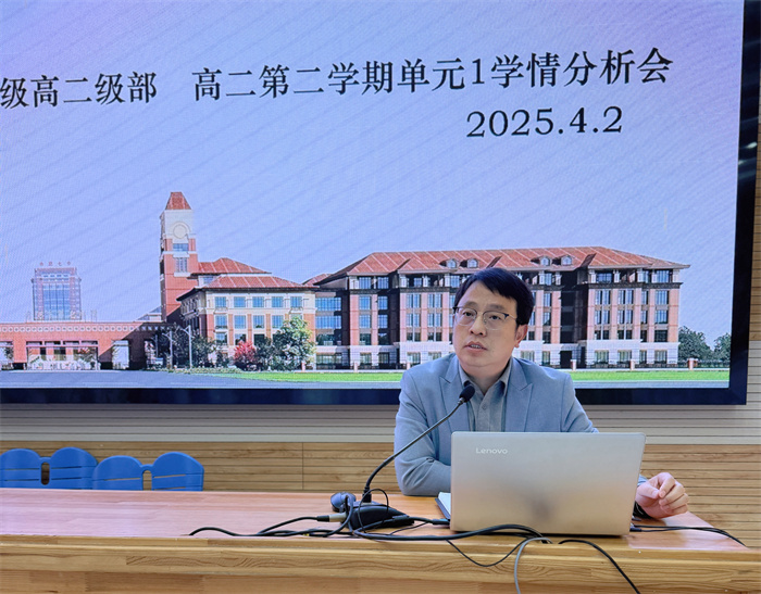 合肥七中高二年級(jí)召開階段學(xué)情分析會(huì)(圖4)