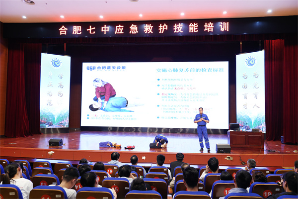 合肥七中聯(lián)合藍(lán)天救援隊(duì)開展應(yīng)急救護(hù)培訓(xùn)(圖2)