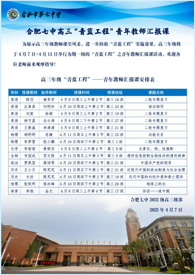 QQ截圖20250414170154.png QQ截圖20250414170154.png