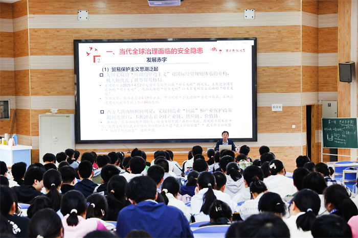 合肥七中高二年級(jí)開(kāi)展“全球治理、國(guó)家安全與中國(guó)智慧”主題講座(圖1)