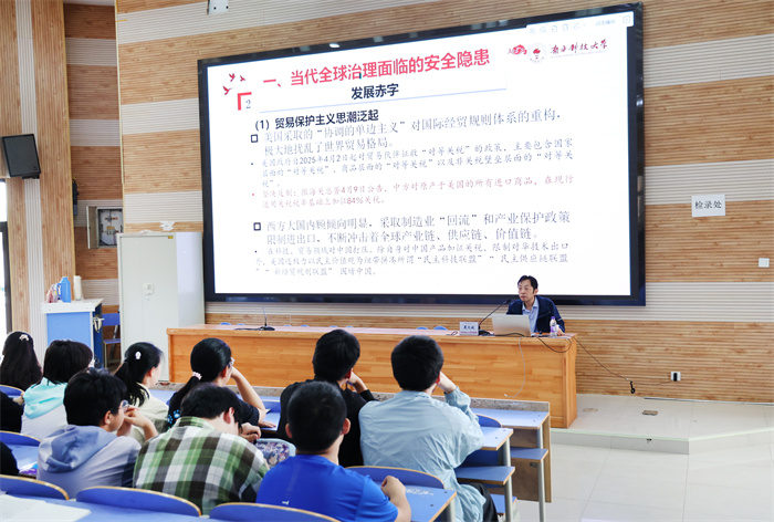 合肥七中高二年級(jí)開(kāi)展“全球治理、國(guó)家安全與中國(guó)智慧”主題講座(圖2)