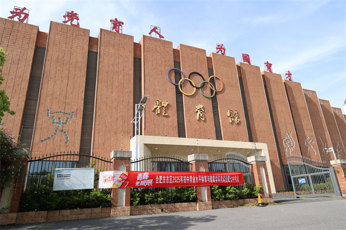 合肥七中用心用情做好中考體育考試保障工作(圖4)