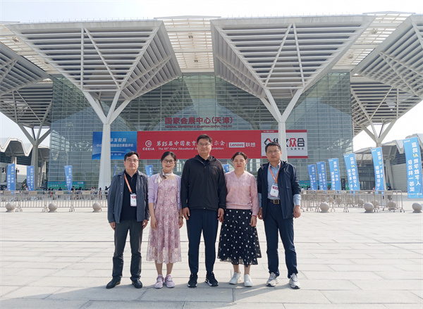 合肥七中參加第 85 屆教育裝備展探索教學(xué)新路徑(圖1) 合肥七中參加第 85 屆教育裝備展探索教學(xué)新路徑(圖1)