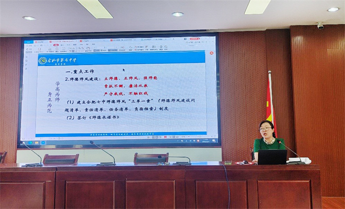 高一年級期中學(xué)情分析會3.jpg 高一年級期中學(xué)情分析會3.jpg