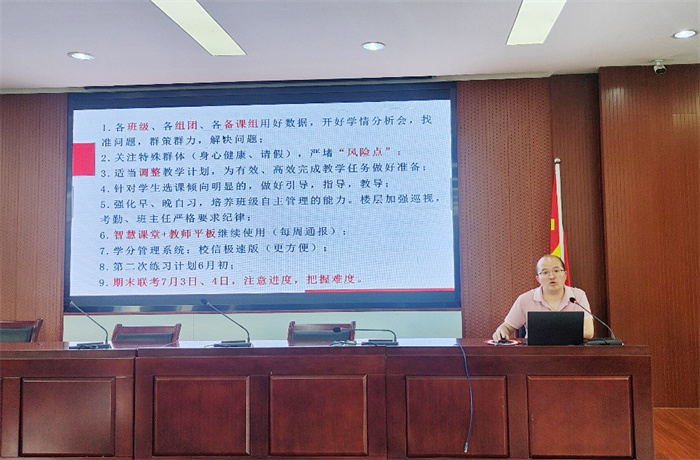 高一年級期中學(xué)情分析會2jpg.jpg 高一年級期中學(xué)情分析會2jpg.jpg