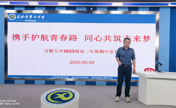 葛旻主任電視臺經(jīng)驗分享.jpg 葛旻主任電視臺經(jīng)驗分享.jpg