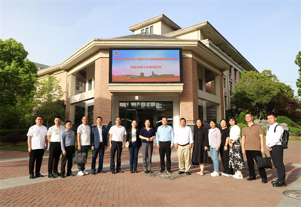 貴州省六盤水市水城區(qū)教育局蒞臨合肥七中參觀交流(圖1) 貴州省六盤水市水城區(qū)教育局蒞臨合肥七中參觀交流(圖1)