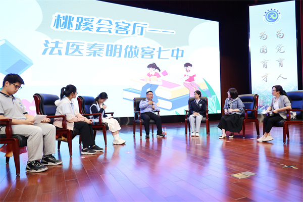 小說(shuō)照進(jìn)現(xiàn)實(shí)！法醫(yī)秦明空降“桃蹊會(huì)客廳”，深度對(duì)話拉滿期待！(圖5)