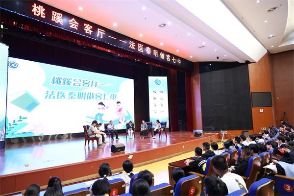 小說(shuō)照進(jìn)現(xiàn)實(shí)！法醫(yī)秦明空降“桃蹊會(huì)客廳”，深度對(duì)話拉滿期待！(圖4)