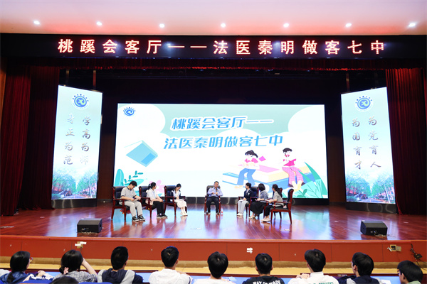 小說(shuō)照進(jìn)現(xiàn)實(shí)！法醫(yī)秦明空降“桃蹊會(huì)客廳”，深度對(duì)話拉滿期待！(圖1)