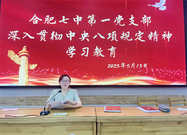 第一支部黨員大會3.jpg 第一支部黨員大會3.jpg