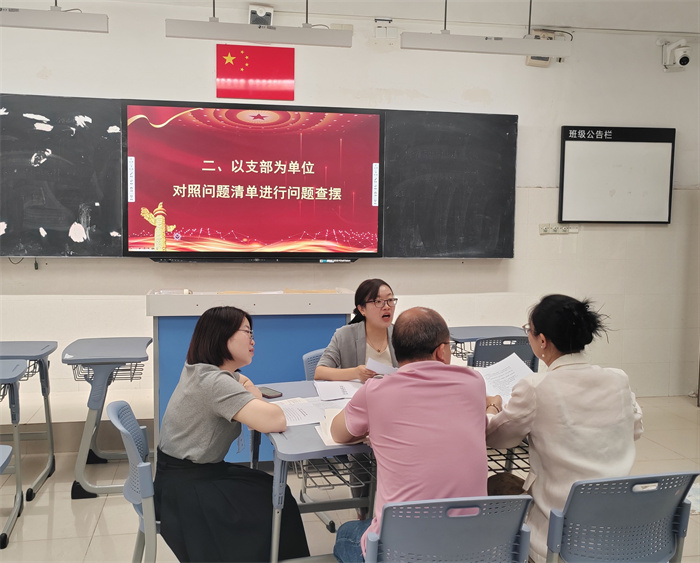 第一黨支部召開支委會2.jpg 第一黨支部召開支委會2.jpg