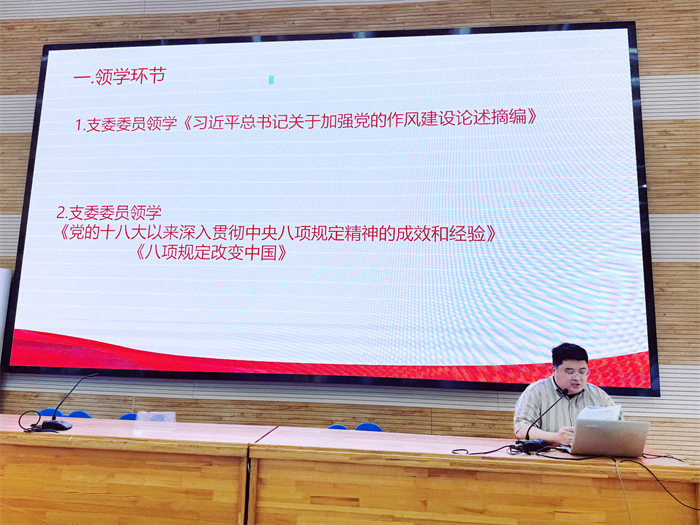 合肥七中第二黨支部召開(kāi)全體黨員大會(huì)(圖3) 合肥七中第二黨支部召開(kāi)全體黨員大會(huì)(圖3)