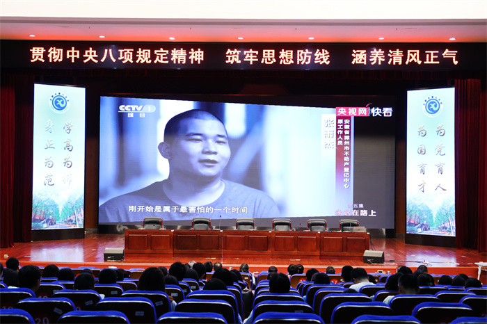 合肥七中召開(kāi)全體教職工大會(huì)暨期中教育教學(xué)檢查反饋會(huì)(圖2) 合肥七中召開(kāi)全體教職工大會(huì)暨期中教育教學(xué)檢查反饋會(huì)(圖2)