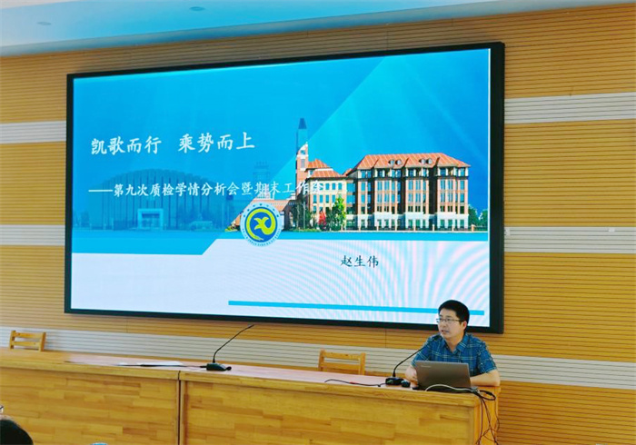 高三年級(jí)召開階段性學(xué)情分析會(huì)暨期末工作會(huì)3.jpg 高三年級(jí)召開階段性學(xué)情分析會(huì)暨期末工作會(huì)3.jpg