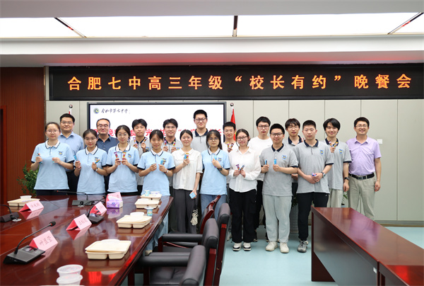 “校長(zhǎng)有約”晚餐會(huì)！美好“食”光里共話成長(zhǎng)(圖4)