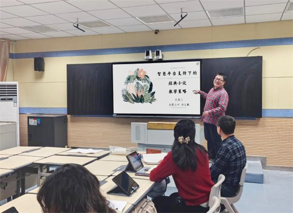 智慧課堂2.jpg 智慧課堂2.jpg