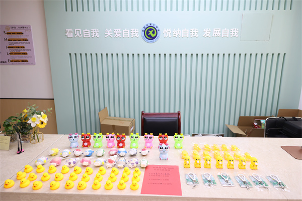 525心理健康日|“一起來解‘鴨’”趣味減壓活動歡樂回歸(圖1) 525心理健康日|“一起來解‘鴨’”趣味減壓活動歡樂回歸(圖1)