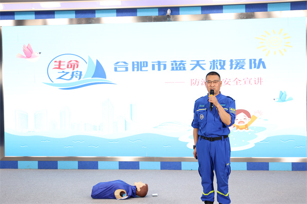 合肥七中開展防溺水安全教育宣講活動(圖2) 合肥七中開展防溺水安全教育宣講活動(圖2)