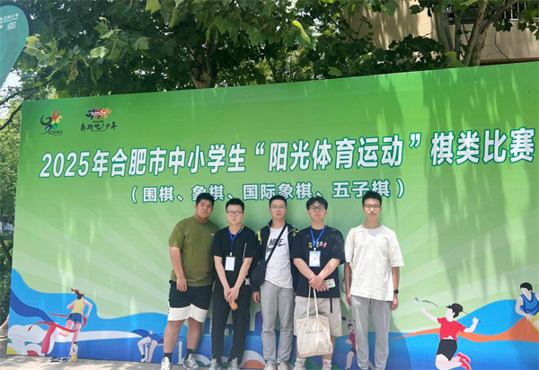 棋類比賽3.jpg 棋類比賽3.jpg