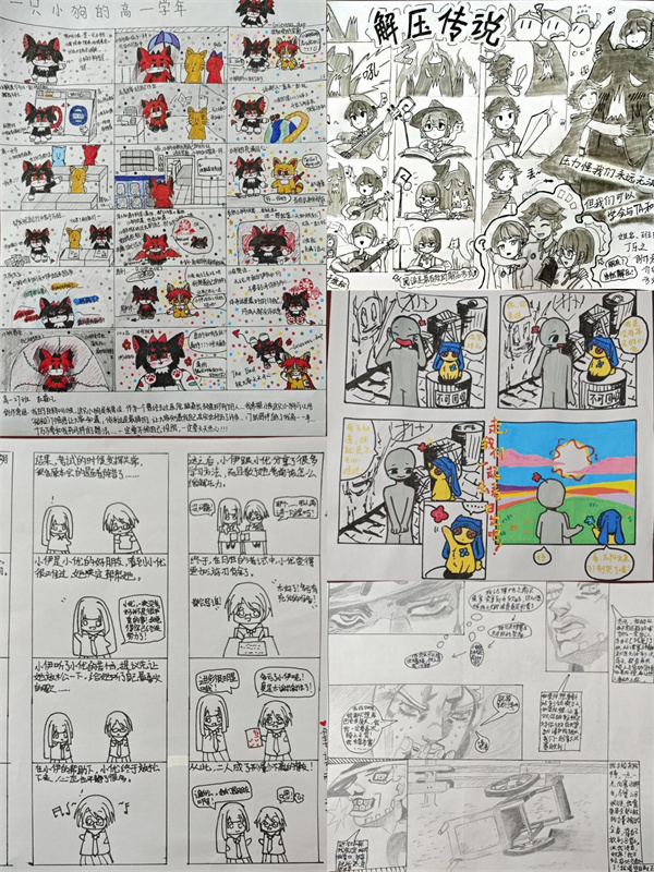 525心理活動2.jpg 525心理活動2.jpg