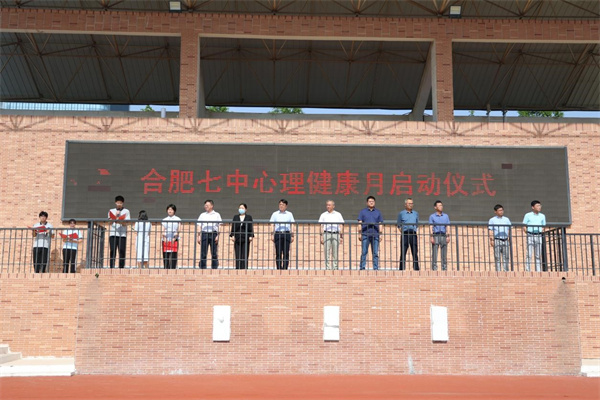 525心理活動1.jpg 525心理活動1.jpg