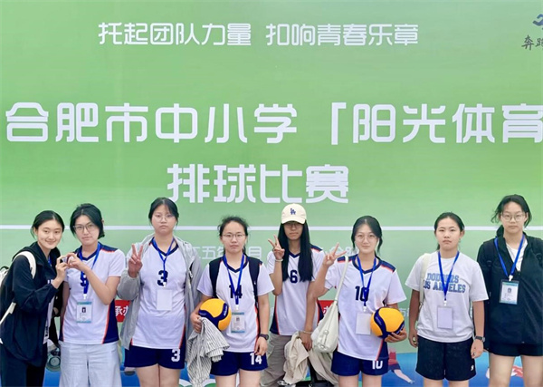 排球獲獎(jiǎng)3.jpg 排球獲獎(jiǎng)3.jpg
